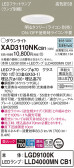 Panasonic 饤 XAD3110NKCB1