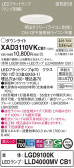 Panasonic 饤 XAD3110VKCB1