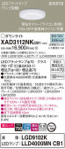 Panasonic 饤 XAD3112NKCB1