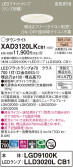 Panasonic 饤 XAD3120LKCB1