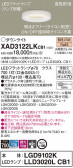 Panasonic 饤 XAD3122LKCB1