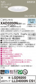 Panasonic 饤 XAD3200NCS1