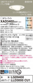 Panasonic 饤 XAD3402CU1