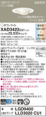 Panasonic 饤 XAD3422CU1