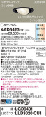Panasonic 饤 XAD3423CU1