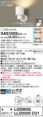 Panasonic ݥåȥ饤 XAS1002CU1