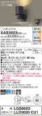 Panasonic ݥåȥ饤 XAS3023CU1