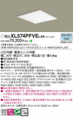 Panasonic ١饤 XL574PFVELA9