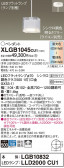 Panasonic ڥ XLGB1045CU1