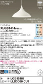 Panasonic ڥ XLGB1414CU1