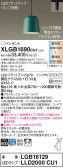 Panasonic ڥ XLGB1690CU1