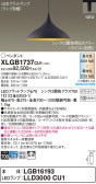 Panasonic ڥ XLGB1737CU1