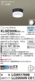 Panasonic ƥꥢ饤 XLGE5006CE1