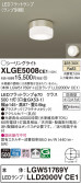 Panasonic ƥꥢ饤 XLGE5008CE1