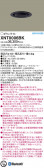 Panasonic 饤 XNT0006BK
