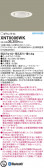 Panasonic 饤 XNT0006WK