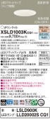 Panasonic 饤 XSLD1003KCQ1