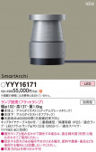 Panasonic եåȥ饤 YYY16171