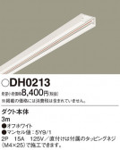 Panasonic ¾° DH0213