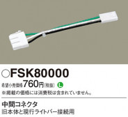 Panasonic ¾° FSK80000