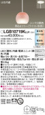 Panasonic ڥ LGB10719KLU1