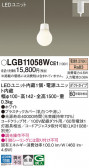 Panasonic ڥ LGB11058WCE1