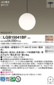 Panasonic ڥ LGB15041BF
