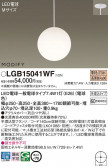 Panasonic ڥ LGB15041WF