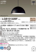 Panasonic ڥ LGB15132BF