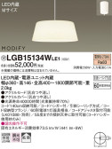 Panasonic ڥ LGB15134WLE1