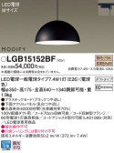 Panasonic ڥ LGB15152BF