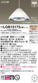 Panasonic ڥ LGB15175CB1