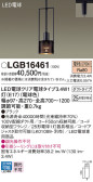 Panasonic ڥ LGB16461