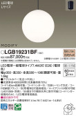 Panasonic ڥ LGB19231BF
