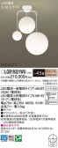 Panasonic ǥꥢ LGB19321WU