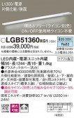 Panasonic ۲ LGB51360XG1