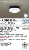 Panasonic 󥰥饤 LGB51513LE1
