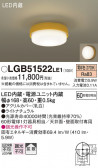 Panasonic 󥰥饤 LGB51522LE1