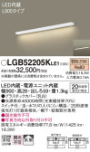 Panasonic ֥饱å LGB52205KLE1