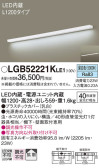 Panasonic ֥饱å LGB52221KLE1