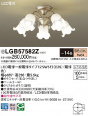 Panasonic ǥꥢ LGB57582Z