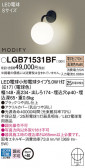 Panasonic ֥饱å LGB71531BF