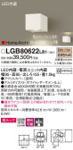 Panasonic ֥饱å LGB80622LB1