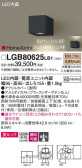 Panasonic ֥饱å LGB80625LB1