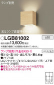 Panasonic ֥饱å LGB81002