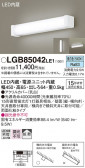 Panasonic �֥饱�å� LGB85042LE1