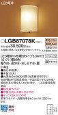 Panasonic ֥饱å LGB87078K