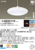 Panasonic ڥ LGBZ6111K
