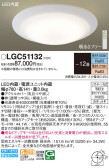 Panasonic 󥰥饤 LGC51132