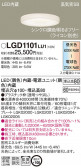 Panasonic 饤 LGD1101LU1